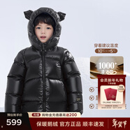 高梵兒童羽絨服黑金5.0鵝絨服男女童寶寶輕薄短款面包服保暖羽絨外套 YT黑色-小貓耳朵 90 【飛天鵝絨】
