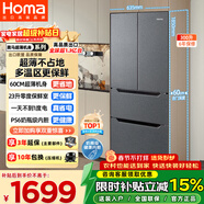 奧馬（Homa）60cm超薄300升法式多門(mén)小型家用電冰箱一級能效變頻風(fēng)冷無(wú)霜雙開(kāi)門(mén)四開(kāi)門(mén)300WF/B國家補貼