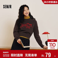 森馬（Semir）毛衣女短款蝴蝶結少女感2025春季圓領(lǐng)正肩套頭衫顯瘦109125107005