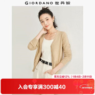 佐丹奴（Giordano）針織開(kāi)衫女小外套 純棉V領(lǐng)小衫女 外搭純色女外衣05350649