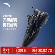 安踏（ANTA）KT3team|籃球鞋男春季新款湯普森防滑減震學(xué)生男士實(shí)戰運動(dòng)鞋子 【空域6】基礎黑-1 44.5