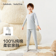 巴拉巴拉童裝兒童內衣套裝2026春秋新款男童秋衣秋褲打底寶寶睡衣純棉親膚