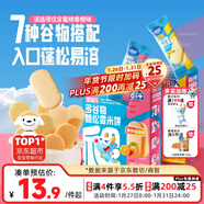 小鹿藍藍嬰幼兒多谷物脆松香米餅蜜桃香橙味  嬰兒寶寶零食兒童磨牙餅36g