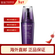 黛珂 保濕美容液面部精華小紫瓶精華 補水賦活包裝版本隨機 100ml