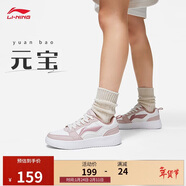 李寧元寶丨板鞋女子柔軟舒適百搭小白鞋經(jīng)典休閑鞋AGCT340