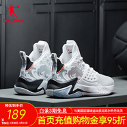 喬丹QIAODAN籃球鞋男秋季新款高幫減震運動(dòng)鞋戰靴球鞋 白色/黑色 39