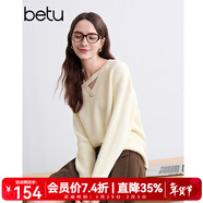 百圖betu女裝冬季新款毛衣V領(lǐng)不對稱(chēng)鏤空柔軟舒適毛衣女2410T43 杏色 S