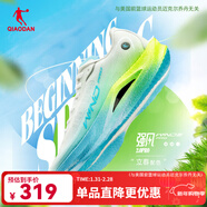 喬丹QIAODAN強風(fēng)2PRO運動(dòng)鞋男跑步鞋馬拉松旗艦競速碳板跑鞋夏季開(kāi)學(xué) 熒光黃-喬丹白 -立春 43