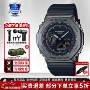 卡西歐（CASIO）學(xué)生男表黑金GSHOCK雙顯運動(dòng)防水腕表送男友石英手表七夕新年禮物 GM-2100BB-1A明星同款新黑武士