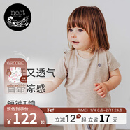 nest designs兒童家居服套裝短袖T恤防蚊褲長(cháng)褲男童女童寶寶睡衣 短袖T恤(暖香褐-肩扣款) 80 （建議身高75-82cm）