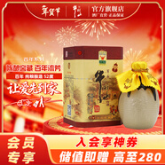 牛欄山二鍋頭 百年 濃香型 白酒 52度 400mL 1瓶 陳釀三牛