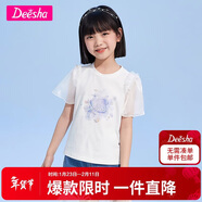 笛莎（DEESHA）女童2023夏洋氣優(yōu)雅人魚(yú)公主兒童上衣932320417本白165
