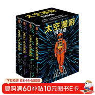 太空漫游四部曲（永恒不朽的科幻經(jīng)典，世界公認不可不讀的科幻神作。）讀客科幻文庫 小說(shuō)