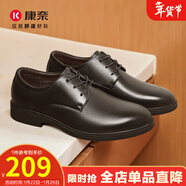 康奈男士正裝鞋圓頭系帶純色商務(wù)德比鞋英倫正裝鞋 黑色 43