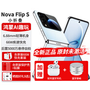 華為小折疊屏手機novaFlip翻蓋【24期|免息】flips寶盒小方塊新品手機6.88mm輕薄鴻蒙女士二折疊 天青藍512G 24期|免息