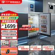 尊貴BC-90Q臥式臺下嵌入式小冰箱家用單門(mén)單獨全冷藏櫥柜一體內嵌式隱藏式廚房島臺嵌底式超薄電冰箱 90Q右開(kāi)門(mén)全冷藏 白色