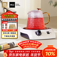 米技（MIJI）電陶爐電磁爐 德國米技爐 精致小巧 電煮茶爐 圍爐煮茶 家用辦公便攜小型茶爐 I900白色 900W