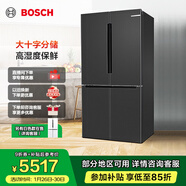 博世（BOSCH）冰箱家用605L大容量十字對開(kāi)門(mén)四開(kāi)門(mén)變頻電冰箱 一級能效 風(fēng)冷無(wú)霜 5mm微縫嵌入 鮮潤保濕空間 KMF61A91TI 精細分儲