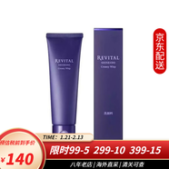 資生堂（Shiseido）悅薇珀翡水乳套裝 緊顏亮膚水女士護膚品套裝改善細紋 送女友禮物 洗面奶潔面乳125g 滋潤型