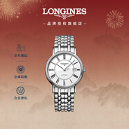 浪琴（LONGINES）瑞士手表 時(shí)尚系列 男士鋼帶機械表L49214116