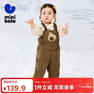 迷你巴拉【三防羽絨褲】男女童秋冬新品褲子保暖羽絨背帶褲