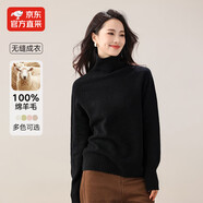 100%純羊毛衫女氣質(zhì)百搭打底高領(lǐng)毛衣2026新款無(wú)縫堆堆領(lǐng)針織衫 黑色 M