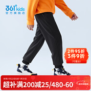 361°兒童秋冬加厚保暖長(cháng)褲男童衛褲運動(dòng)長(cháng)褲女童保暖中大童休閑縮腳褲 經(jīng)典黑-男童1501【加絨】 150