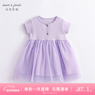 馬克珍妮女童薄款針織網(wǎng)紗連衣裙 寶寶公主裙夏裝新款裙子550866  櫻花紫【230897】 90 建議身高80-90cm