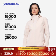 迪卡儂（DECATHLON）戶(hù)外硬殼沖鋒衣女款春秋登山服防風(fēng)防水夾克風(fēng)衣運動(dòng)外套MH150 豆蔻粉 XL