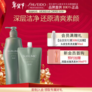 資生堂專(zhuān)業(yè)美發(fā)芳氛頭皮系列控油洗發(fā)露1L+450ml清爽控油深層潔凈凈爽頭皮