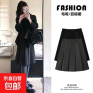 灰色毛呢百褶裙女冬季2025新款高腰顯瘦短裙小個(gè)子a字中裙半身裙 深灰色 L  適合體重【111-125斤】