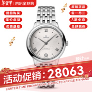 歐米茄（OMEGA）碟飛系列手表女蝶飛三代新款手表自動(dòng)機械34mm鋼皮帶女腕表 434.10.34.20.02.001銀盤(pán)鋼帶