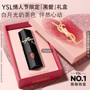 YSL圣羅蘭黑管鏡面愛(ài)心唇釉610口紅滋潤化妝品生日禮物新年禮盒情人節禮物