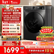 小天鵝（LittleSwan）滾筒洗衣機全自動(dòng)家用 帶烘干洗烘一體 10KG大容量超薄 TD100APUREPRO以舊換新 國家補貼 京東自營(yíng)