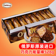 阿孔特俄羅斯進(jìn)口巧克力拉絲餅干奧特焦糖夾心韌性威化能量棒零食品528g