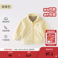 戴維貝拉（DAVE＆BELLA）搖粒絨兒童外套休閑男童上衣洋氣寶寶衣服女童外衣秋冬新款童裝 鵝黃色【現貨】DB4237540 100 cm（建議身高90-100cm）