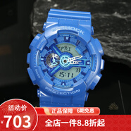 卡西歐（CASIO） 卡西歐（Casio)男表 G-Shock系列超酷雙顯運動(dòng)手表 GA-110BC-2A