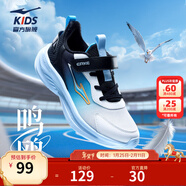 鴻星爾克兒童運動(dòng)鞋男女童春秋密網(wǎng)魔術(shù)貼輕便回彈緩震休閑跑步鞋|鳴鷗2 【男童】爾克白/泳池藍/正黑 37