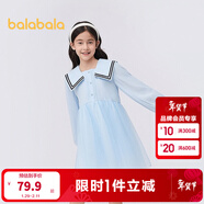 巴拉巴拉兒童連衣裙女童秋裝撞色翻領(lǐng)中大童時(shí)尚拼接 冰藍80904 150