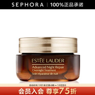 雅詩(shī)蘭黛（Estee Lauder）特潤修護夜間煥能精華膜霜 大棕罐 封愈膜霜 65ml