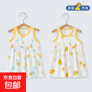 女童連衣裙嬰兒夏裝兒童碎花公主裙夏季寶寶背心吊帶裙子純棉韓系 黃色花朵+陽(yáng)光鴨 110