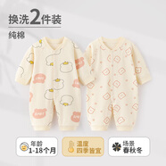wua·wua嬰兒連體衣新生兒衣服純棉夾棉男女寶寶保暖打底內衣春秋冬季睡衣 餅干熊+baby熊 59cm (建議1-3個(gè)月 8-12斤)