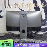戴爾（DELL）U2724D 27寸2K窄邊框ips設計繪圖120HZ電腦顯示器U2722D 二手U2717D 27寸2K銀色60HZ四邊窄邊框 套餐一