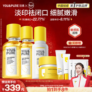 羽素淡印霜水乳套組控油去閉口粉刺保濕淡印去痘印霜淡化痘印