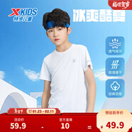 特步（XTEP）兒童童裝男女童短T夏季吸濕透氣速干薄款涼感百搭運動(dòng)休閑短袖T恤 珍珠白【9012】 150 cm