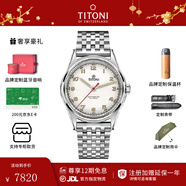 Titoni瑞士梅花表自動(dòng)機械表傳承系列商務(wù)時(shí)尚男表83019-S-639 83019-S-639