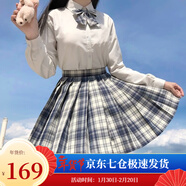 蘿美醬jk制服春秋全套女生短裙學(xué)院風(fēng)JK裙百褶裙半身裙套裝顯瘦裙子 溫柔格裙+長(cháng)袖襯衫+領(lǐng)結 M 【建議95-105斤】