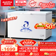 澳柯瑪（AUCMA）401升單溫冷柜家用商用臥式大冰柜雪糕柜冷藏柜冷凍柜頂開(kāi)門(mén)冰箱一級能效 BC/BD-401HNEV 以舊換新