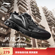 李寧扶搖2.0 丨跑步鞋男鞋復古慢跑鞋減震透氣穩定支撐運動(dòng)鞋 【扶搖2.0】黑色/銀色ARXU001-4 39