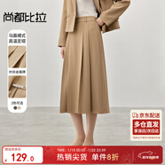 尚都比拉氣質(zhì)通勤半身裙女秋冬時(shí)尚高腰百褶裙中長(cháng)款A字裙子 卡其色 L 